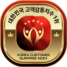 대한민국 고객감동지수 1위
